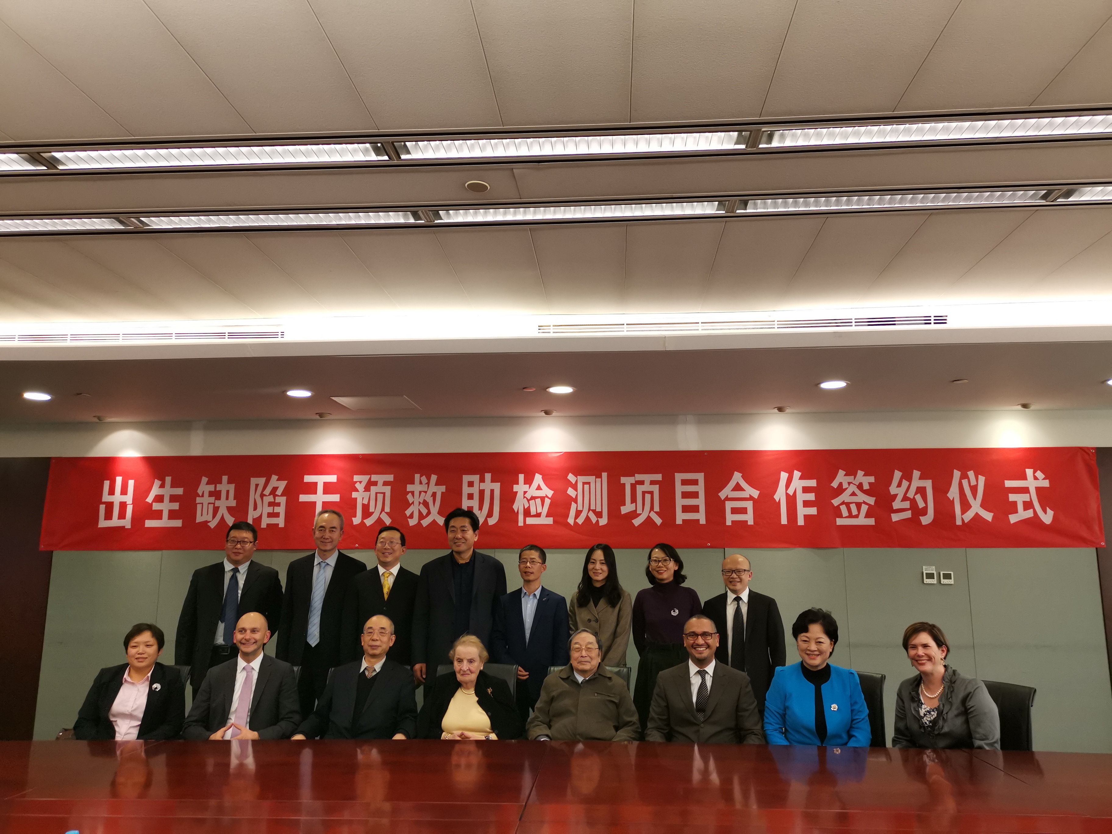 March of Dimes Birth Defects Foundation of China selects Illumina as its partner